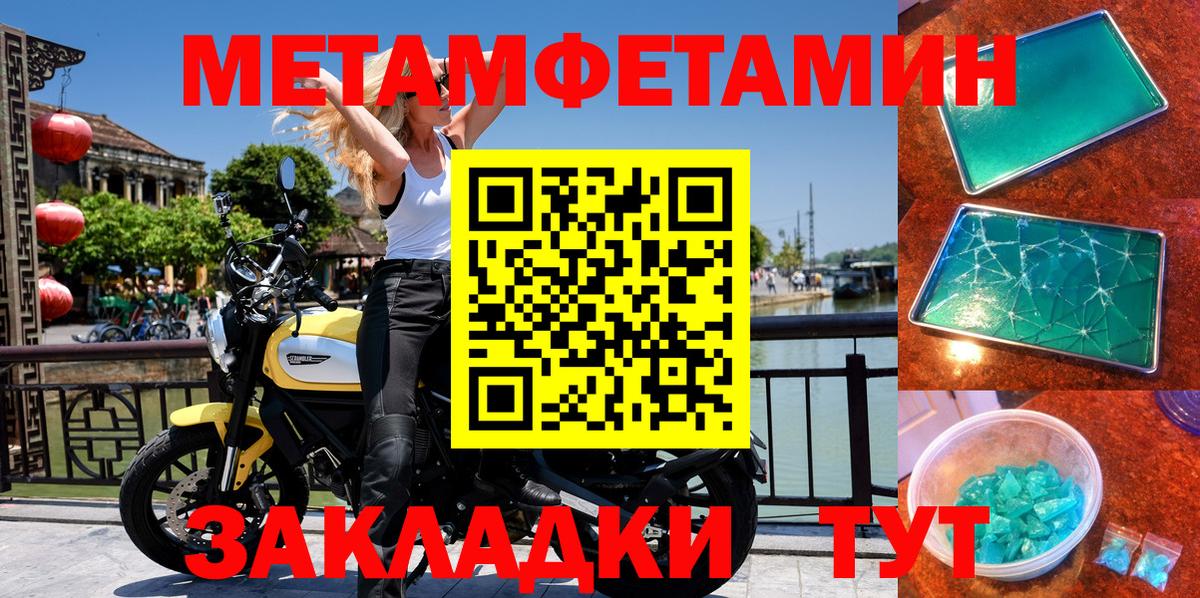 АМФЕТАМИН Розовый Гулькевичи