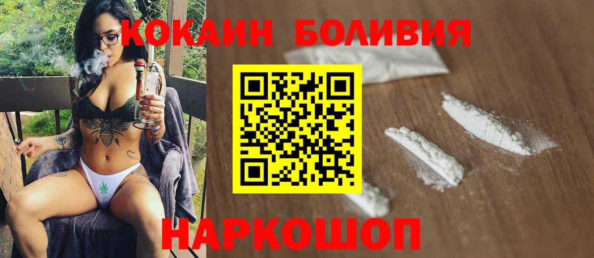 COCAIN 98%  Вход с VPN  Кокаин  Кокаин 99%  Гулькевичи 