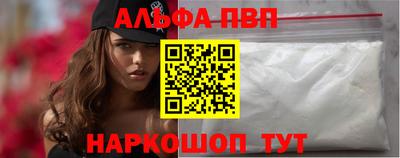 mdpv Ливны