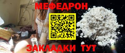 соль ск Ликино-Дулёво