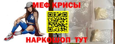 mdpv Ливны