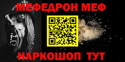 соль ск Ликино-Дулёво