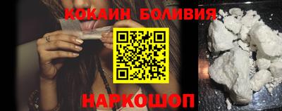 соль ск Ликино-Дулёво