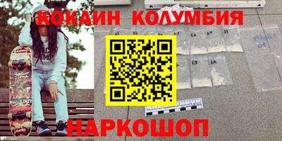 соль ск Ликино-Дулёво