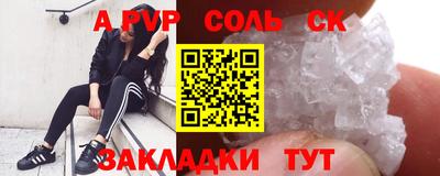 стаф Лесосибирск
