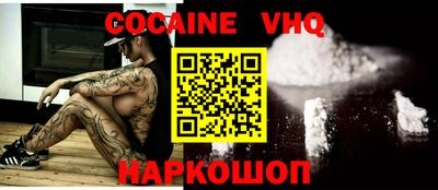 mdpv Ливны