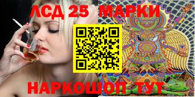 стаф Лесосибирск