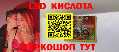 стаф Лесосибирск