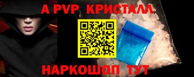 соль ск Ликино-Дулёво
