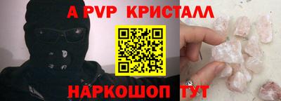 соль ск Ликино-Дулёво
