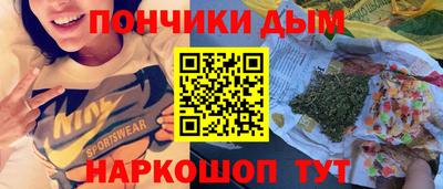 соль ск Ликино-Дулёво
