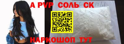 стаф Лесосибирск
