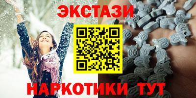 соль ск Ликино-Дулёво