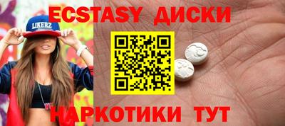 стаф Лесосибирск