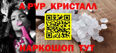 соль ск Ликино-Дулёво