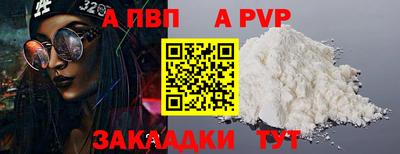 стаф Лесосибирск