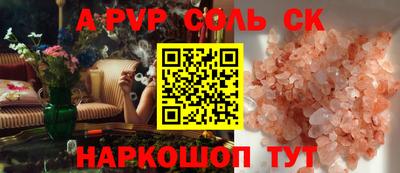 стаф Лесосибирск