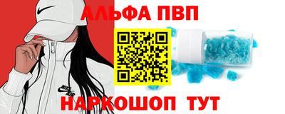 mdpv Ливны