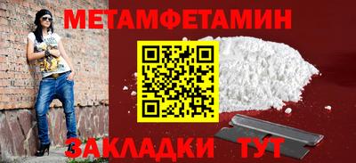 mdpv Ливны