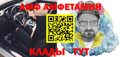 mdpv Ливны