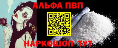 стаф Лесосибирск