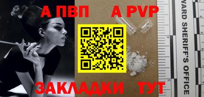 mdpv Ливны