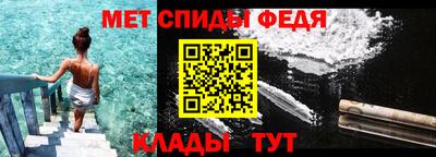 mdpv Ливны