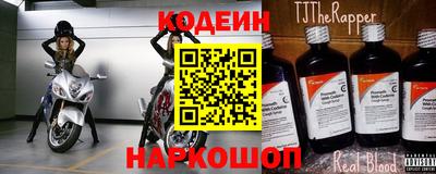 соль ск Ликино-Дулёво