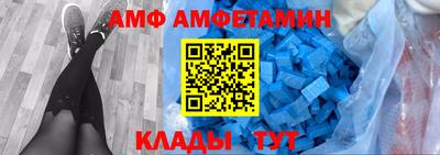 mdpv Ливны