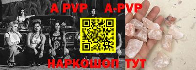 mdpv Ливны