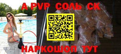 стаф Лесосибирск