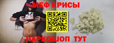 mdpv Ливны