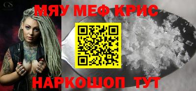 соль ск Ликино-Дулёво
