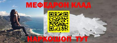 стаф Лесосибирск