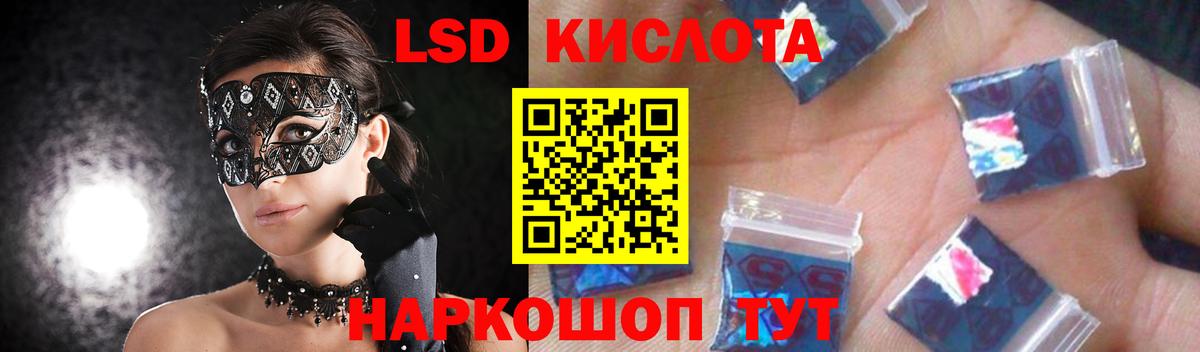 Лсд 25 экстази ecstasy Гулькевичи