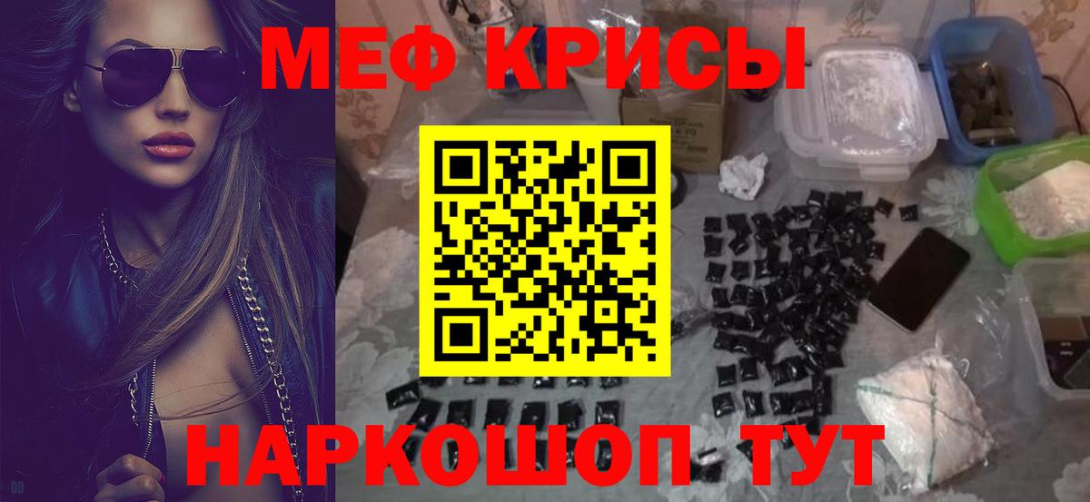 ОМГ ОМГ   продажа наркотиков  Гулькевичи  Меф  Меф 4 MMC  Вход с VPN  Меф мука 