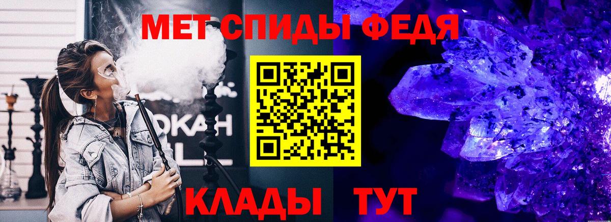 Первитин пудра  Вход с VPN  Гулькевичи  Первитин пудра 