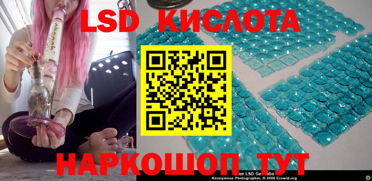 Марки N-bome 1500мкг  Наркотические марки  Марки N-bome 1500мкг  Гулькевичи  Вход с VPN 