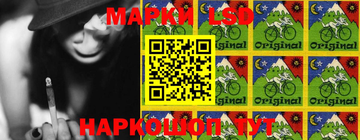 Марки 25I-NBOMe 1500мкг Гулькевичи