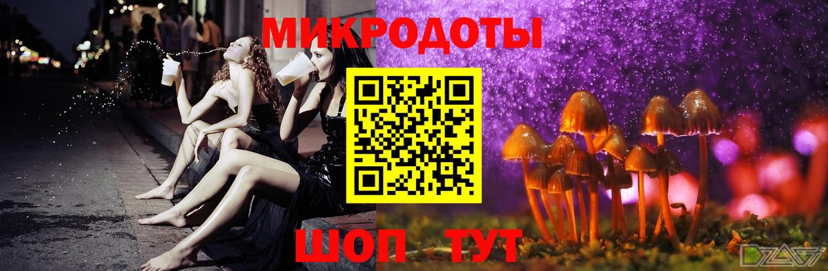 Галлюциногенные грибы мицелий Гулькевичи