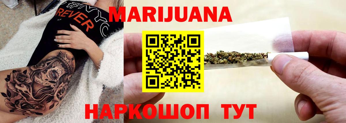 Гулькевичи  Каннабис ГИДРОПОН  МАРИХУАНА OG Kush  Вход с VPN 