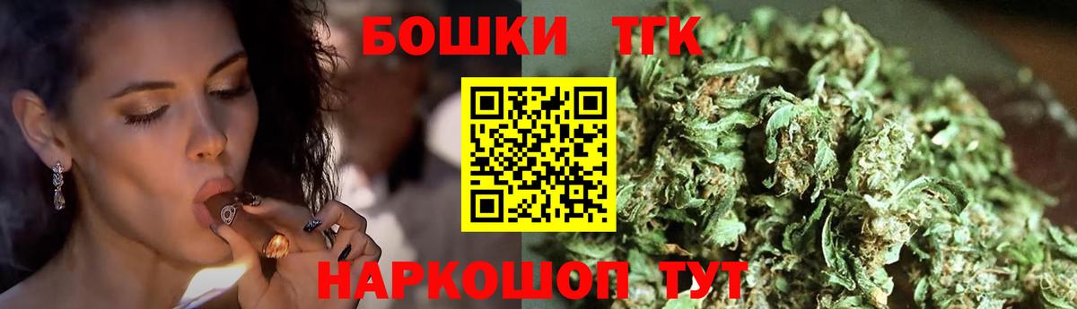 Cocaine  Вход с VPN  ЭКСТАЗИ  Гулькевичи  ГАШИШ  Канабис  Меф кристаллы 